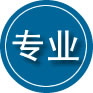 青岛专业道路救援
