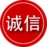青岛诚信救援服务