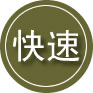 青岛24小时道路救援
