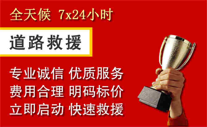 2026年秋季雨水偏多,青岛道路救援面临多重运营难题分析