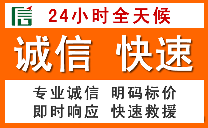 如何制定合理价格策略缓解青岛道路救援售后压力