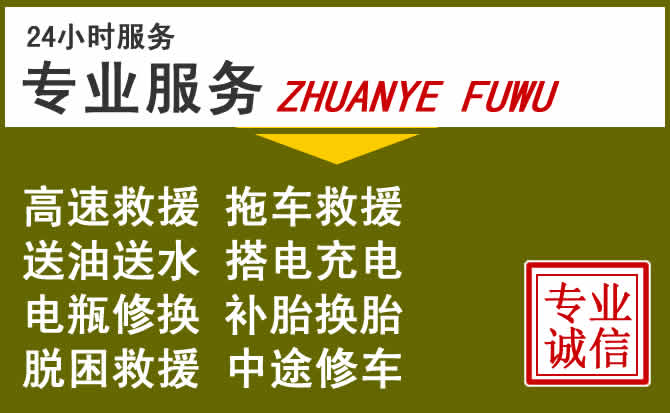 新能源汽车保有量攀升，青岛道路救援行业未来发展新趋势解析